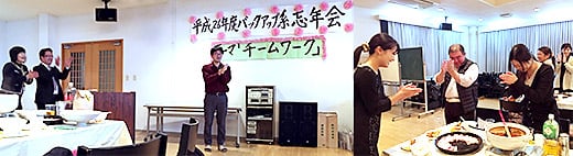バックアップ系忘年会の様子-7.jpg