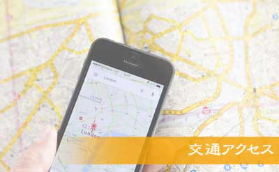 訪問介護 島津乃荘への交通アクセス、地図などをご覧いただけます